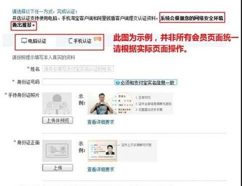 免费开淘宝网店流程7.jpg