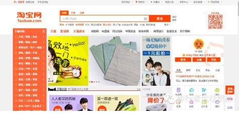 淘宝开店名称怎么弄的.png