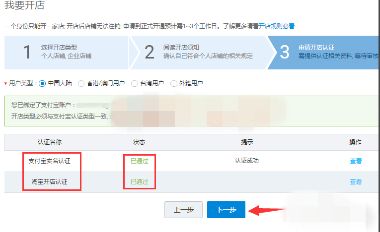QQ截图20180413163910.png