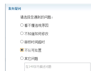 淘宝扣48分还能开店吗7.png