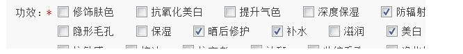 淘宝开化妆品店需要什么?淘宝开化妆品店有什么要求?