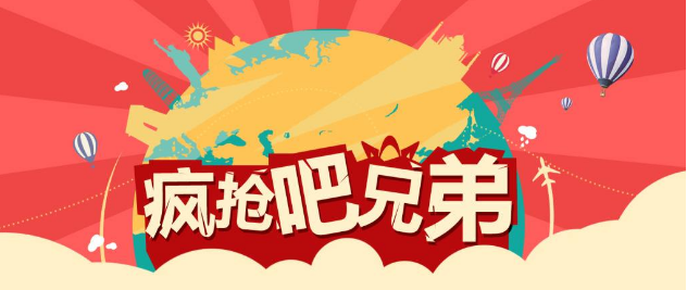 淘宝标题关键词