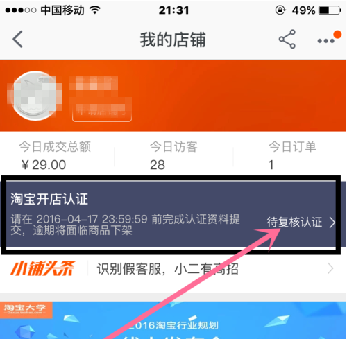 aa64034f78f0f736b856afae0055b319eac413f0_副本.png