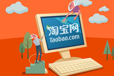 淘宝开店设置