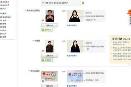 淘宝开c店要准备什么?如何开好?