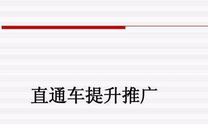 新手怎样如何开网店3.png