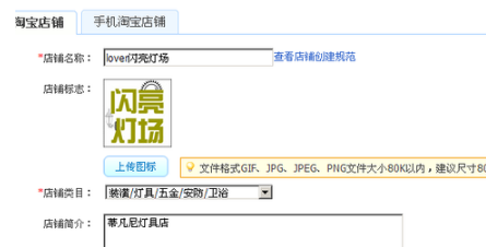 淘宝网店开店网站建设.png