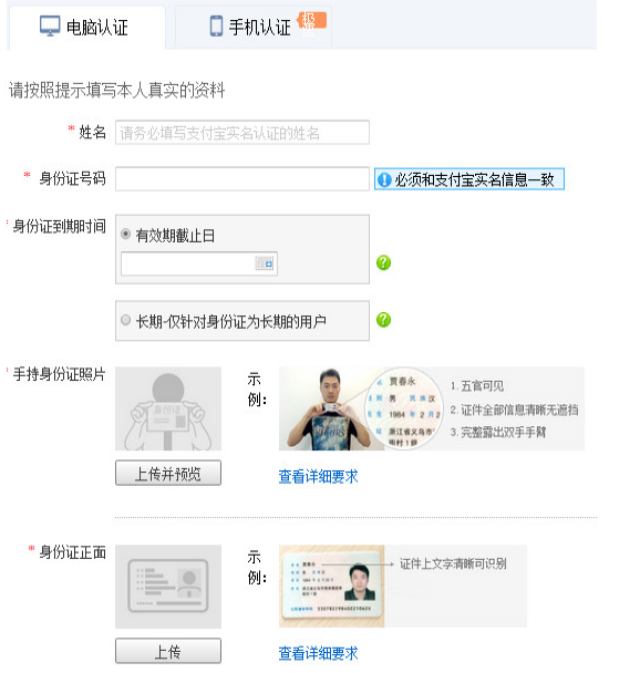 开网店的详细步骤分享5.png