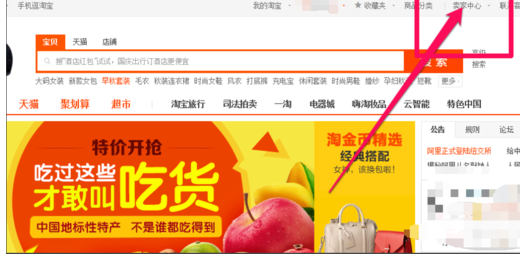 订单修改价格
