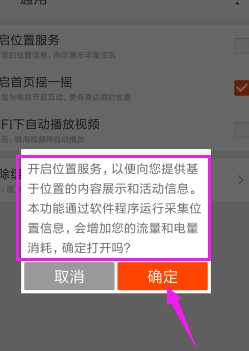 开店中淘宝获取定位地址.png