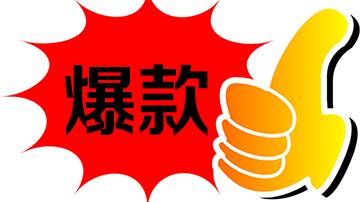 淘宝开店货源怎么办