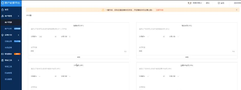 淘宝开店