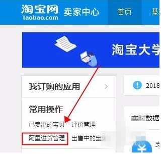 淘宝加盟商怎么找