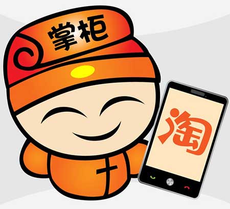 淘宝开店需要什么条件