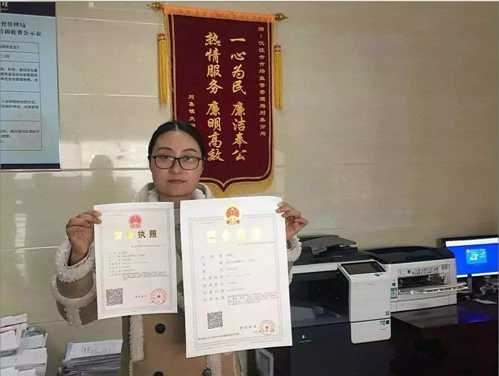 淘宝营业执照怎么注销？如何重办营业执照？