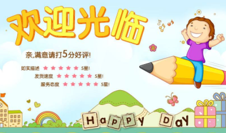 淘宝店注册多少钱？需要多少费用？