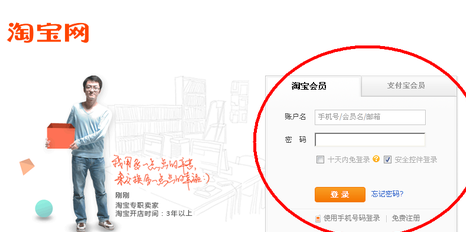 淘宝开店押金怎么退1.png