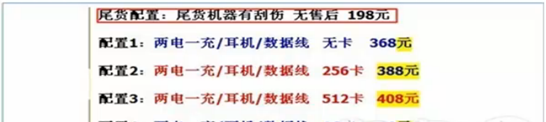 网店三大优化策略