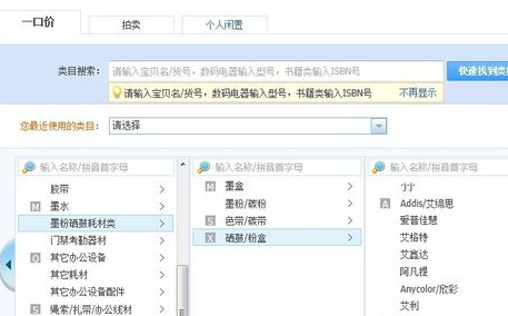 淘宝店没有营业执照吗3.png