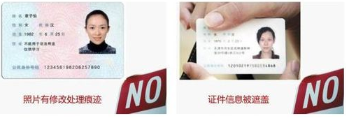 2017淘宝开店拍照示范三