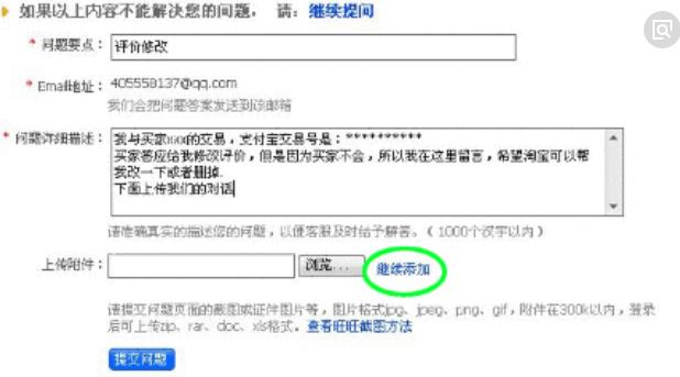 360截图20180116163829178.jpg