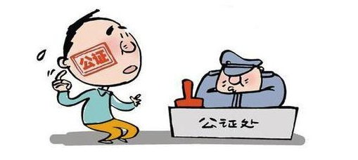 接受淘宝店铺声明公证书.png