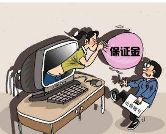 淘宝开店要交保证金吗