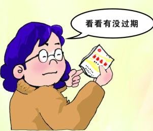淘宝开店