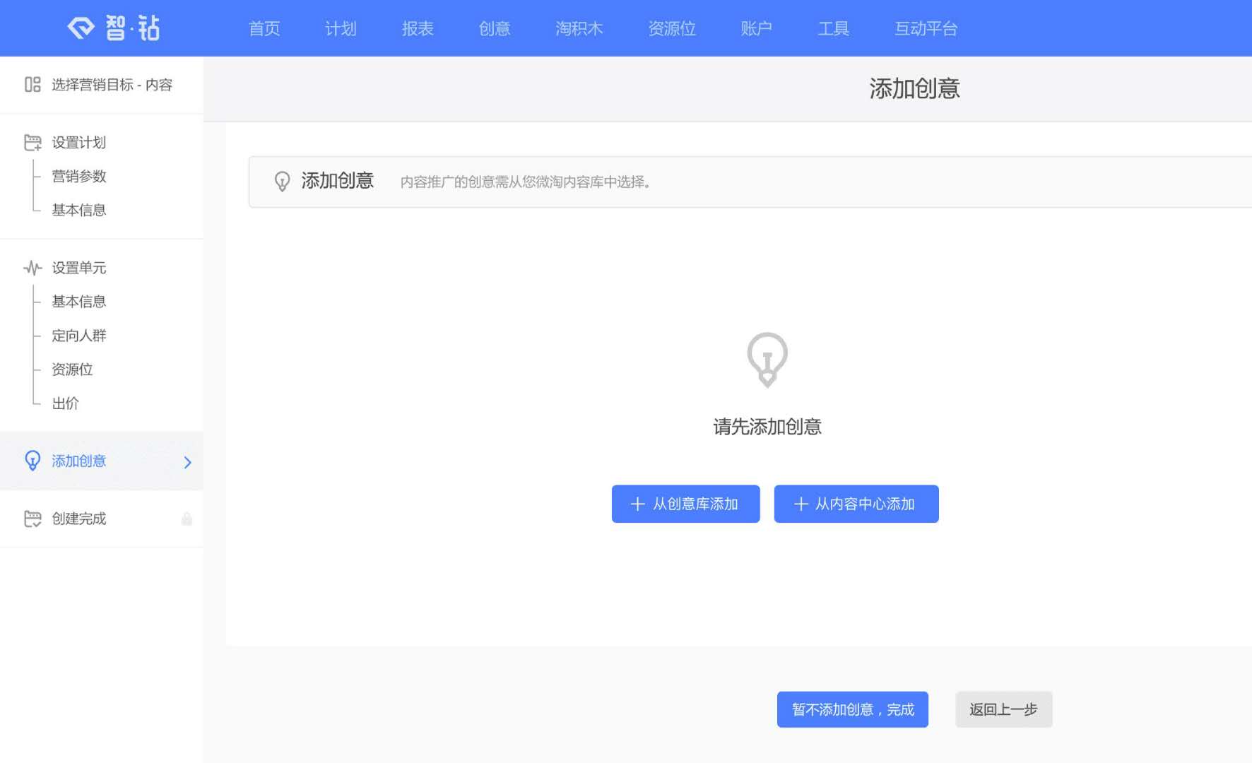 淘宝开店运营