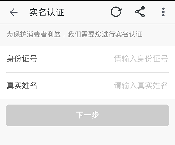 怎么激活淘小铺