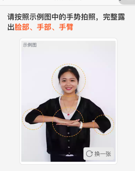 淘宝店铺复核安全风险.png