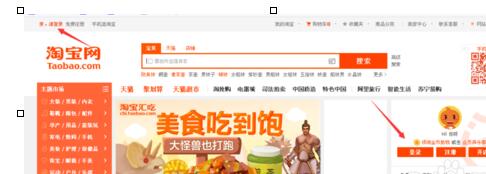 免费开淘宝网店流程2.jpg