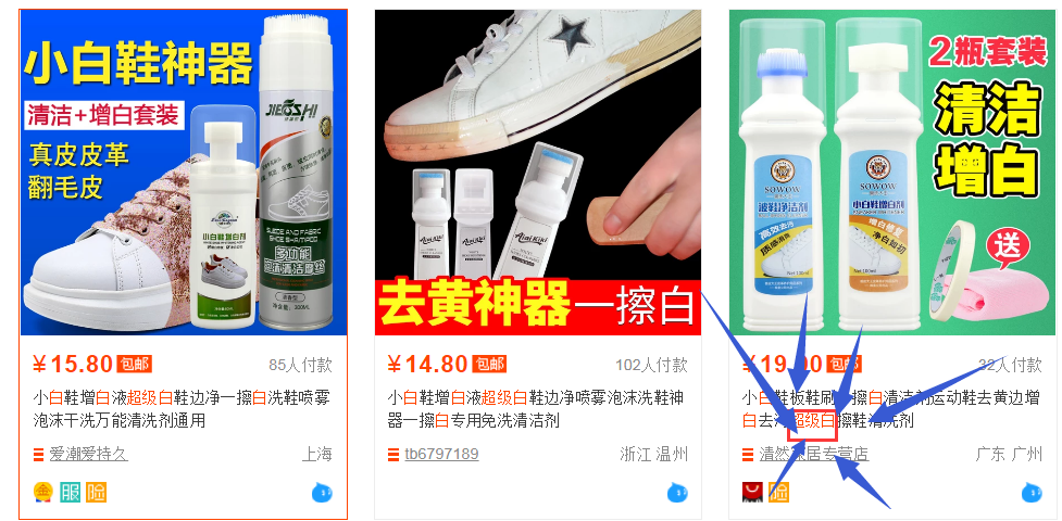 淘宝开店运营