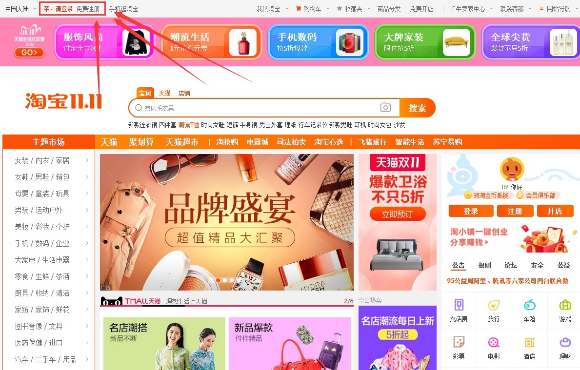 微信截图_20210120111645.png