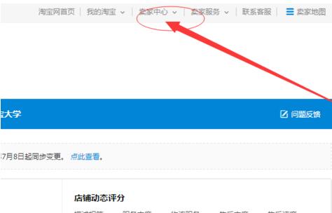 淘宝保证金计划30元.jpg