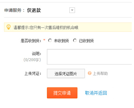 淘宝付款后商品过期还能收到货吗