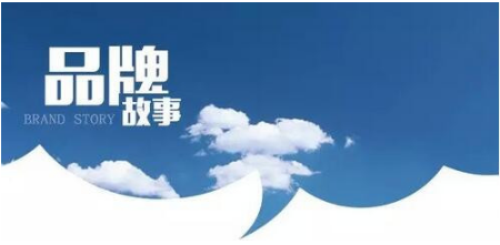 淘宝店铺故事怎么写