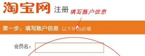 目前淘宝店铺有多少家1.png