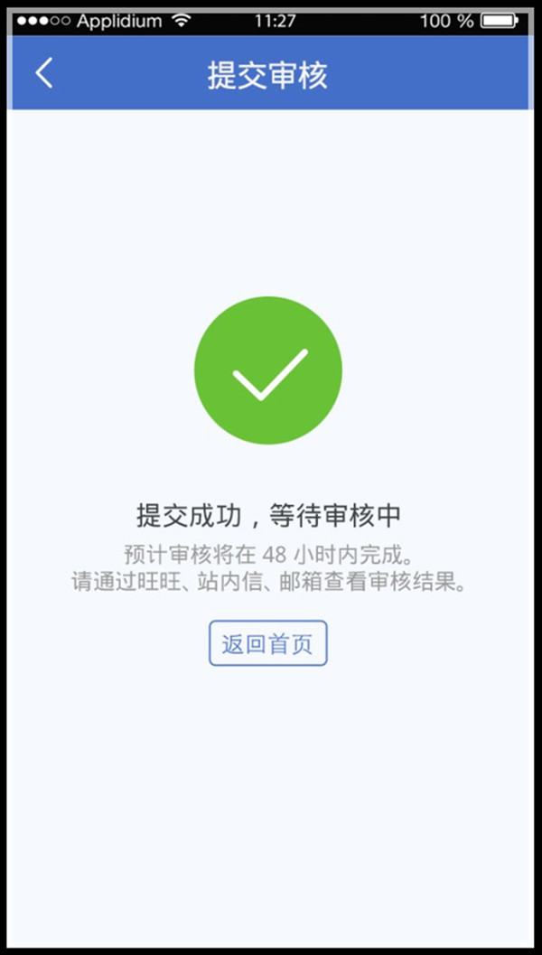 (图18)