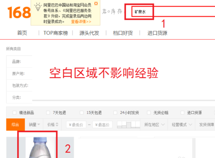 QQ截图20180429140355.png