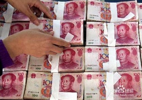 淘宝保证金多久能退回1.jpg