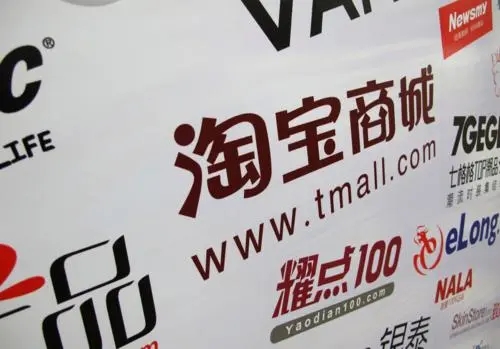 在淘宝上开店的流程，为什么我无法在淘宝上开店？
