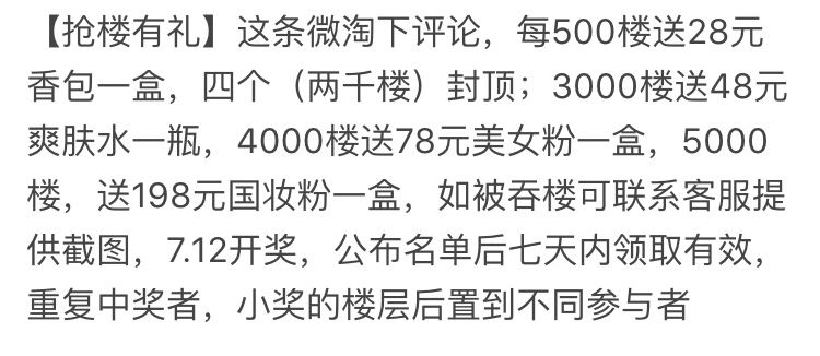 淘宝开店运营