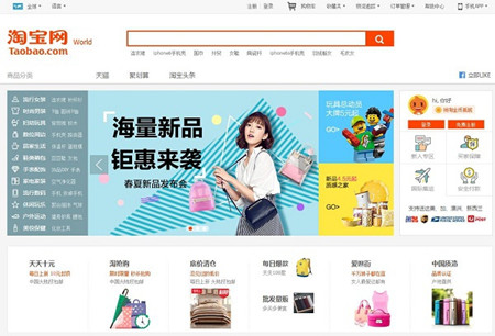 淘宝开店绑定的支付宝可以更改吗？是怎么修改的