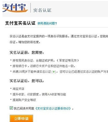 开网店