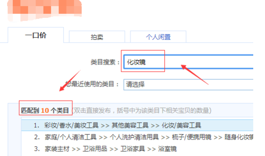 个性定制是什么类目.png