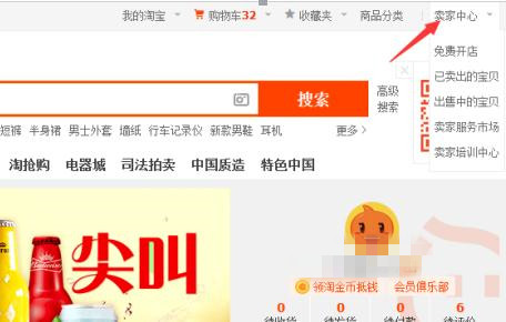 5ae7cfc02f13b_副本.jpg