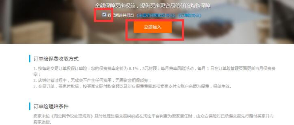 淘宝订单险多久能开通