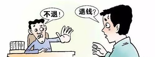 淘宝服务市场怎么退款?