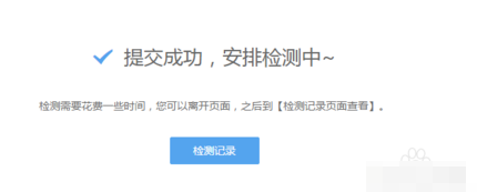淘宝违规关键词上架.png
